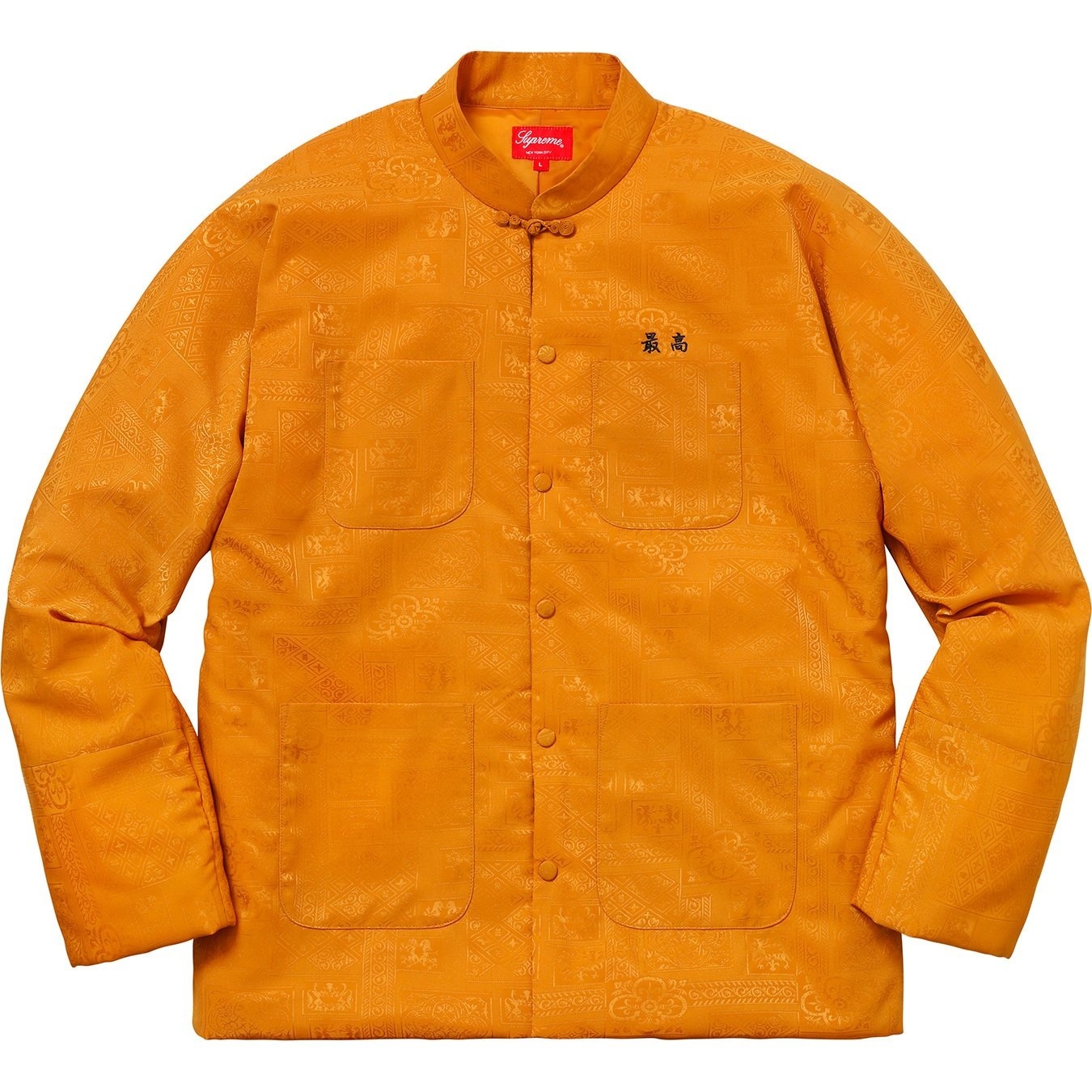 Mandarin Jacket view 8